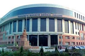 Vardhman Mahavir Medical College & Safdarjung Hospital